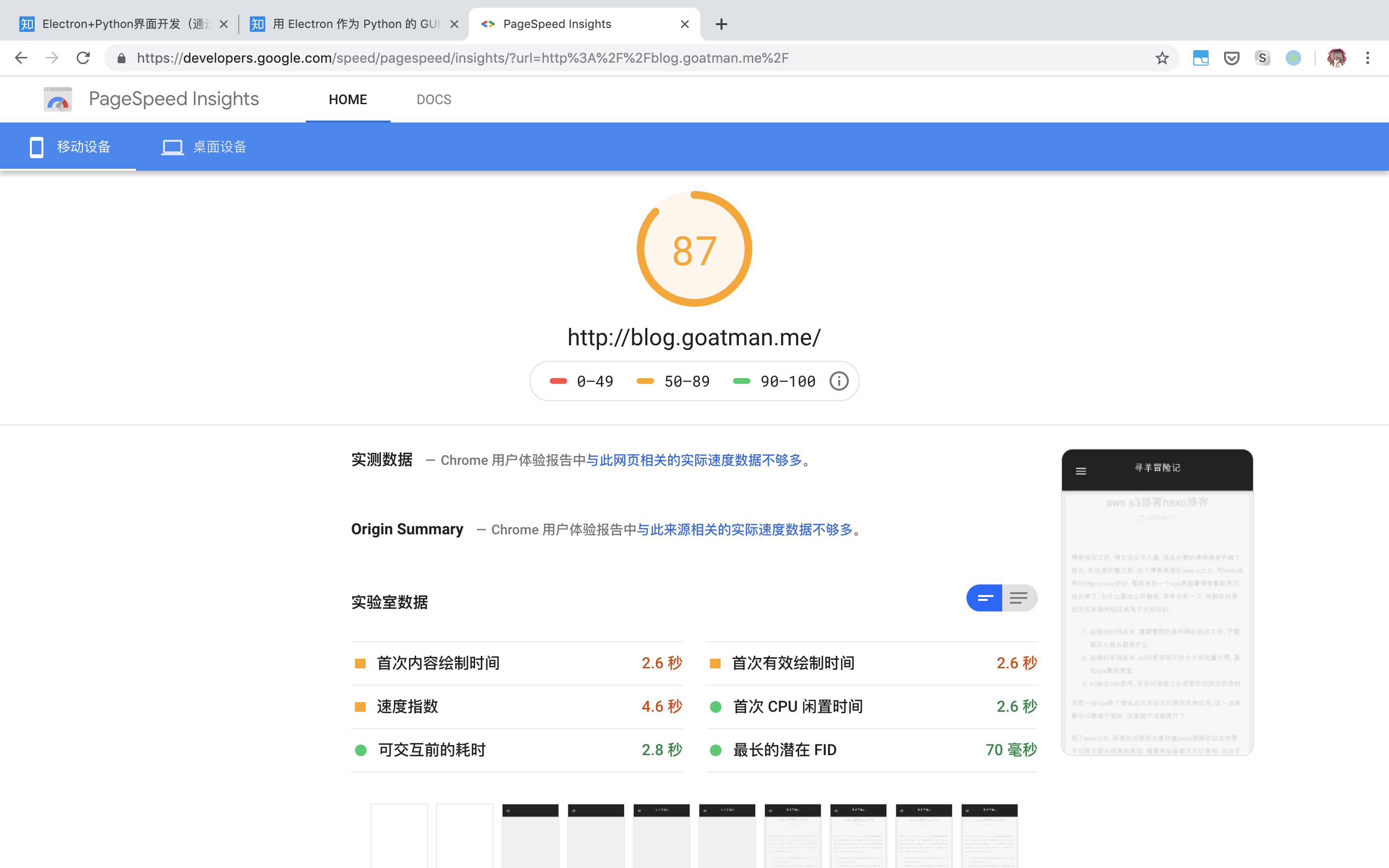 屏幕快照 2019-06-14 上午11.15.11